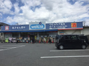 ウエルシア　松戸牧の原店