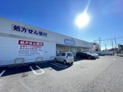 ウエルシア流山美原店