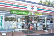 セブンイレブン石岡大砂店