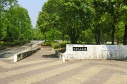 戸頭公園