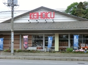 KEIHOKU寿店