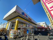 マツモトキヨシ　光ヶ丘店