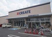 クリエイトS・D　松戸八ケ崎店