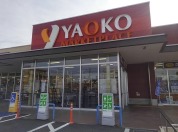 ヤオコー　古河松並店