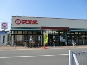 マスダ　茎崎店