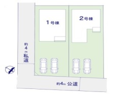 ～カースペース２台分ご用意～
・２台分のカースペースがございますので、車通勤の方やご来客の多い方にもお勧めのお住まいです。
・余裕の敷地で余裕の新生活をお過ごしいただけます。
