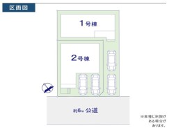 ～カースペース２台分ご用意～
・２台分のカースペースがございますので、車通勤の方やご来客の多い方にもお勧めのお住まいです。
・余裕の敷地で余裕の新生活をお過ごしいただけます。
