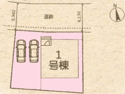 ～カースペース２台分ご用意～
・２台分のカースペースがございますので、車通勤の方やご来客の多い方にもお勧めのお住まいです。
・余裕の敷地で余裕の新生活をお過ごしいただけます。
