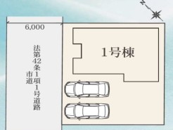 ～カースペース2台分ご用意～
・2台分のカースペースがございますので、車通勤の方やご来客の多い方にもお勧めのお住まいです。
・余裕の敷地で余裕の新生活をお過ごしいただけます。
