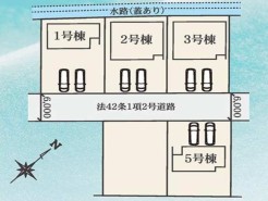 ～カースペース2台以上確保～
・各棟カースペースが2台以上ございますので、車通勤の方にもお勧めのプランとなっております。
・余裕の敷地で余裕のある新生活をお過ごしいただけます。
