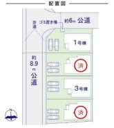 ～カースペース2台以上確保～
・各棟カースペースが2台以上ございますので、車通勤の方にもお勧めのプランとなっております。
・余裕の敷地で余裕のある新生活をお過ごしいただけます。
