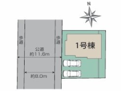 ～カースペース２台分ご用意～
・２台分のカースペースがございますので、車通勤の方やご来客の多い方にもお勧めのお住まいです。
・余裕の敷地で余裕の新生活をお過ごしいただけます。
