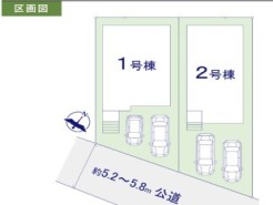 ～カースペース2台確保～
・各棟カースペースが2台ございますので、車通勤の方にもお勧めのプランとなっております。
・余裕の敷地で余裕のある新生活をお過ごしいただけます。
