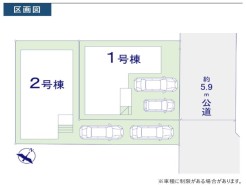 ～カースペース２台分ご用意～
・２台分のカースペースがございますので、車通勤の方やご来客の多い方にもお勧めのお住まいです。
・余裕の敷地で余裕の新生活をお過ごしいただけます。
