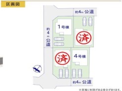 ～開放感のある角地の立地～
・角地に位置しておりますので、２方向に向かって開けており開放感のある立地となっております。
・ぜひ現地でこの開放感をご体感くださいませ。
