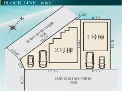 ～カースペース2台分ご用意～
・2台分のカースペースがございますので、車通勤の方やご来客の多い方にもお勧めのお住まいです。
・余裕の敷地で余裕の新生活をお過ごしいただけます。