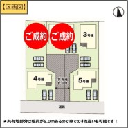 ～カースペース2台確保～
・各棟カースペースが2台ございますので、車通勤の方にもお勧めのプランとなっております。
・余裕の敷地で余裕のある新生活をお過ごしいただけます。
