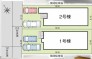 ～カースペース2台分ご用意～
・2台分のカースペースがございますので、車通勤の方やご来客の多い方にもお勧めのお住まいです。
・余裕の敷地で余裕の新生活をお過ごしいただけます。
