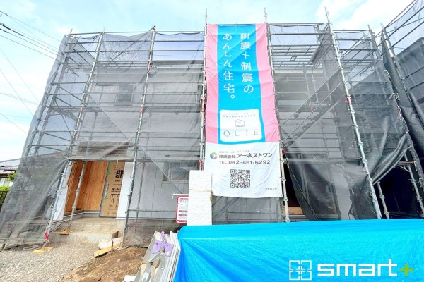 つくばみらい市小絹第4