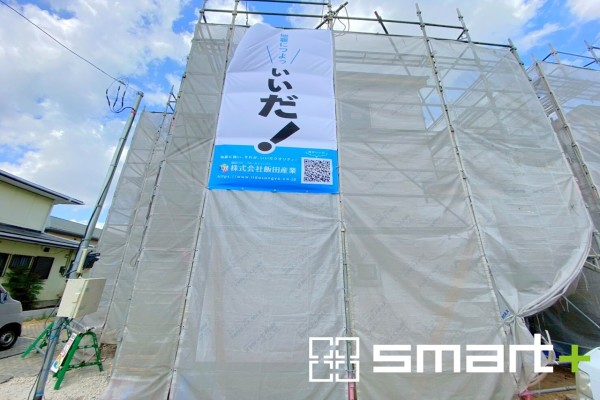 土浦市下高津3丁目347番